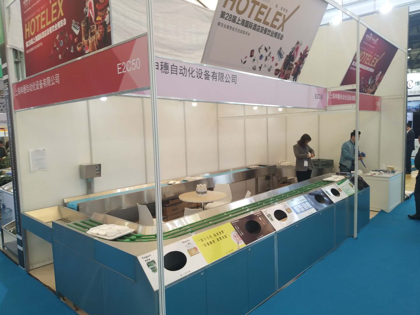 餐盤回收機(jī)的傳動原理特點