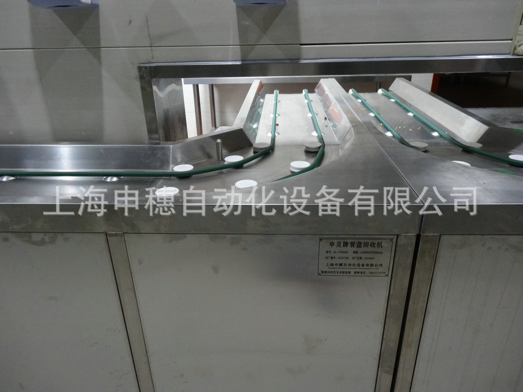 餐具傳輸帶有著什么特點?